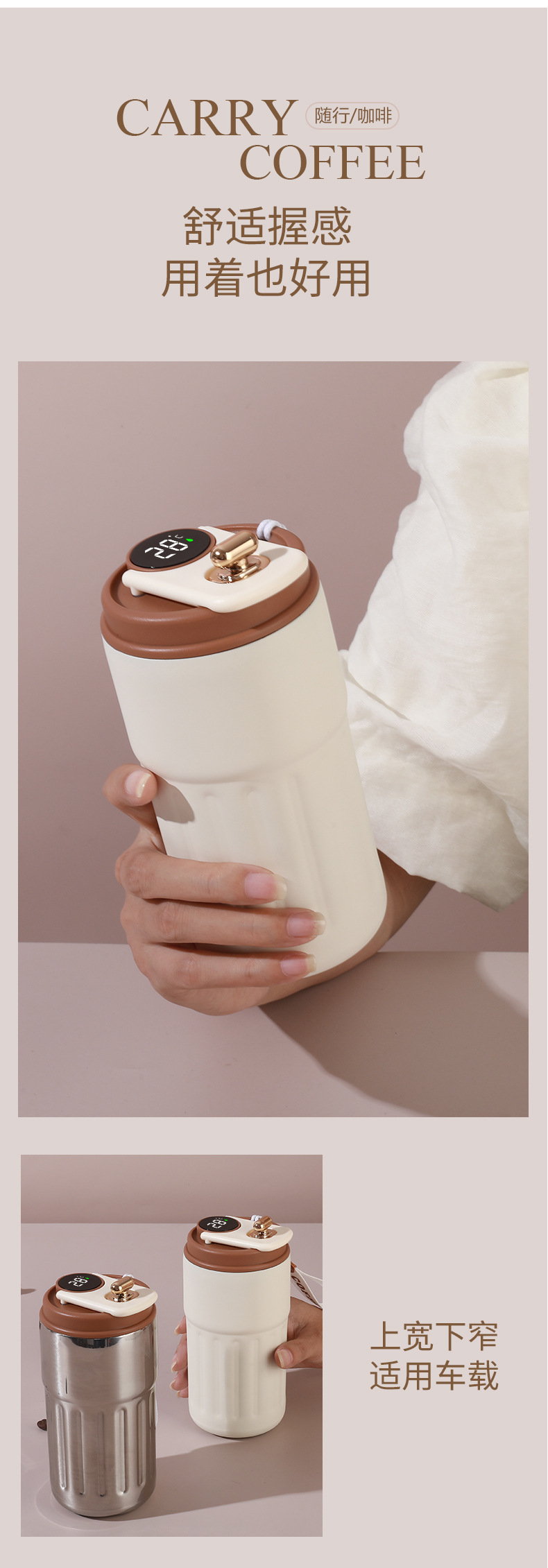 智能咖啡杯316不锈钢高颜值车载真空加厚保温杯便携随行学生水杯详情18