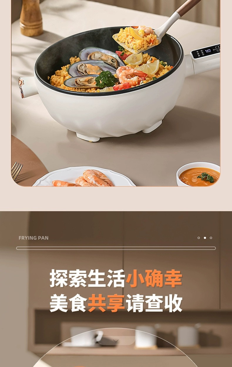 源头工厂爆款电炒锅家用一体电火锅大容量电煮锅礼品批发外贸专供详情10