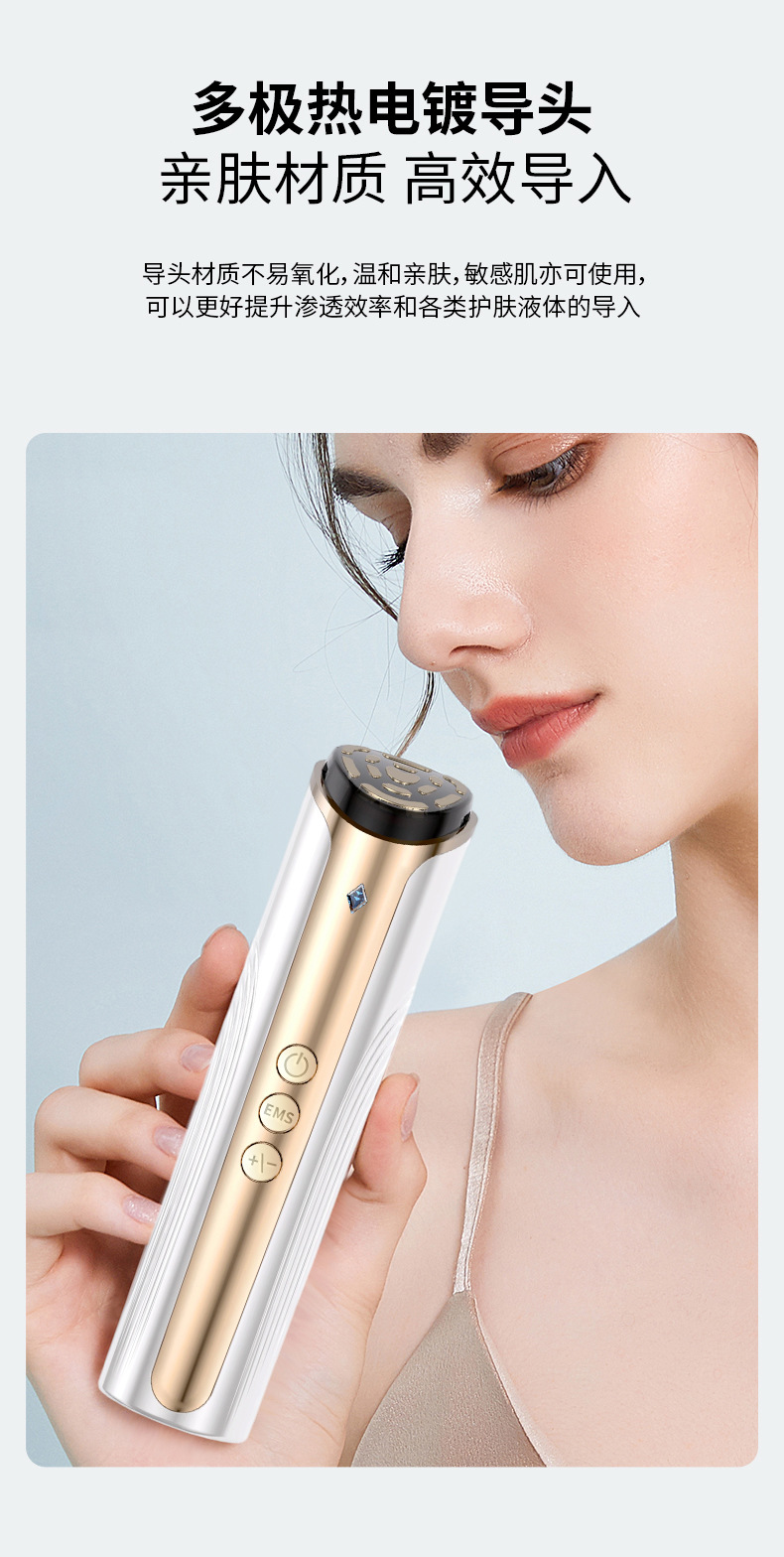 shanilak Facial Heating Introduction Mask Device, facial red and blue Light vibration Massage Device, home rechargeable beauty device pic 13