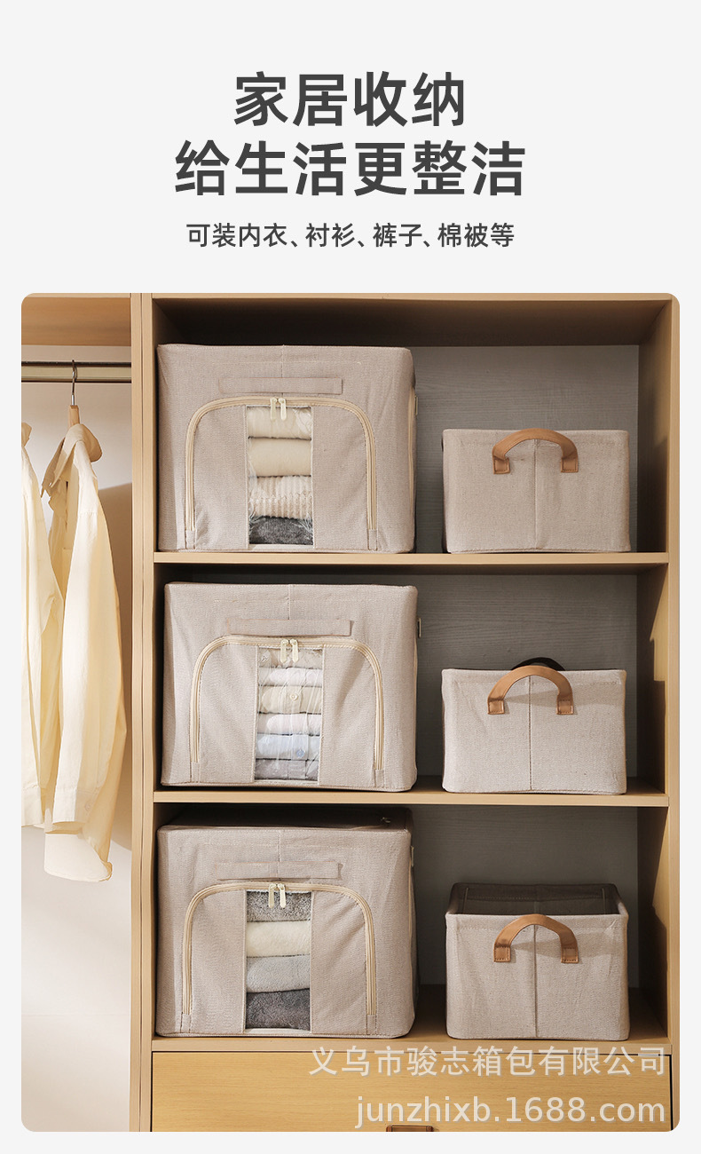 Loulan Baina Box three-door clothing wardrobe organization box, quilt storage box, sweater thickened large-capacity storage box pic 9