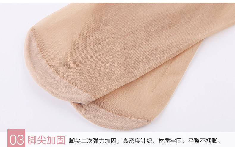 Basic style silk stockings for sexy women, no opening, tights, core-wrapped silk, romantic silk stockings, flesh-colored street vendors, tights for hair replacement pic 9