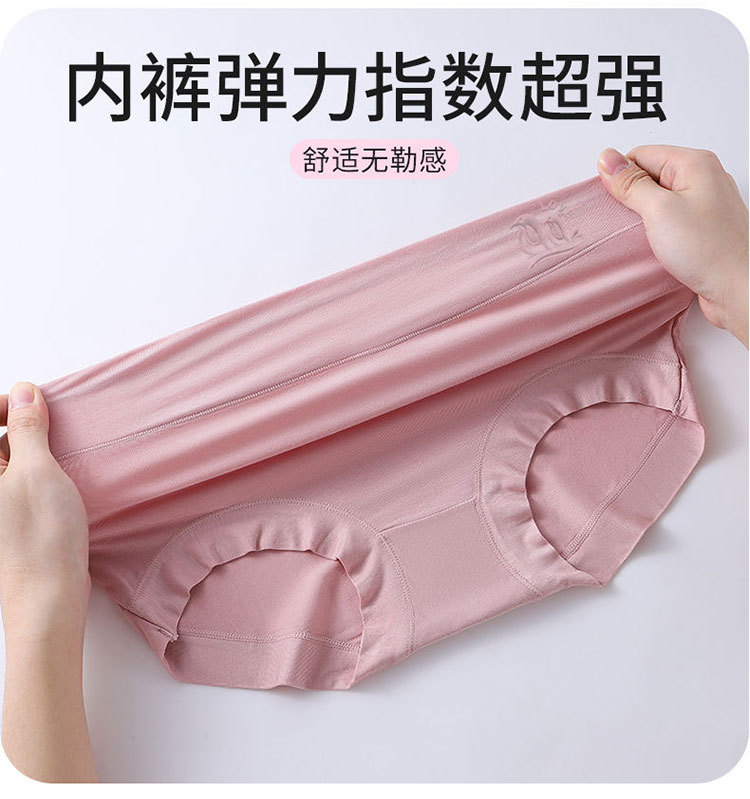 莫代尔高腰女士内裤女塑身抗菌裆中年人宽松大码胖mm三角短裤头详情9