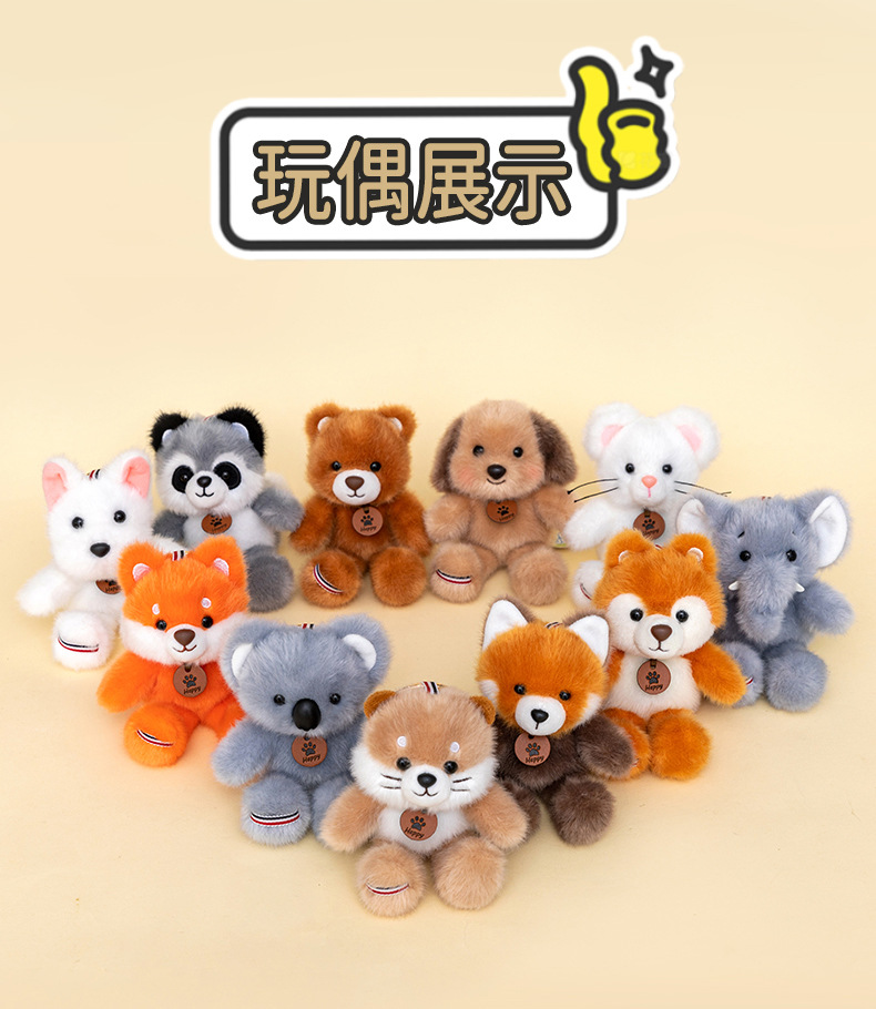 Direct sales from the plush toy pendant manufacturer. Forest animal Cute Jumping series three-flower cat and dog pendants are in stock and available for wholesale pic 3