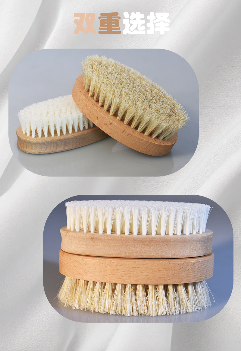 现货批发马鬃毛刷PP丝刷清洁除尘刷鞋刷抛光刷护理清洁代发详情7