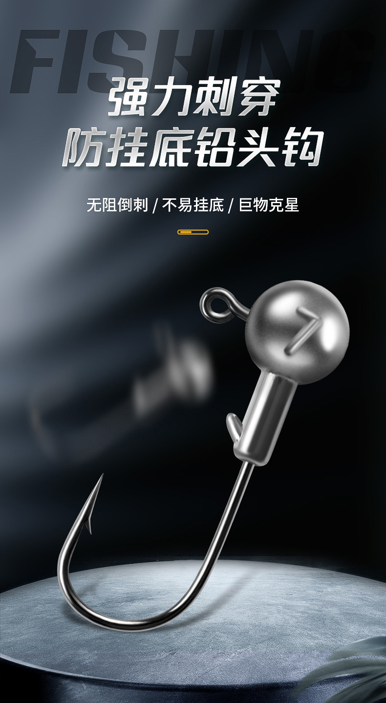 批发渔具50个加强足克铅头钩原色内德钩软饵路亚钩朝天钩血槽微物详情3