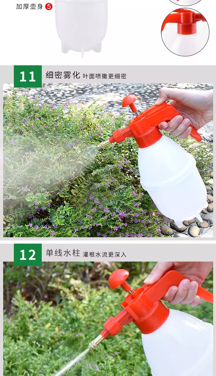 一件代发包邮/喷壶A1P32-浇花喷雾瓶家用洒水壶消毒喷水壶手动气详情8
