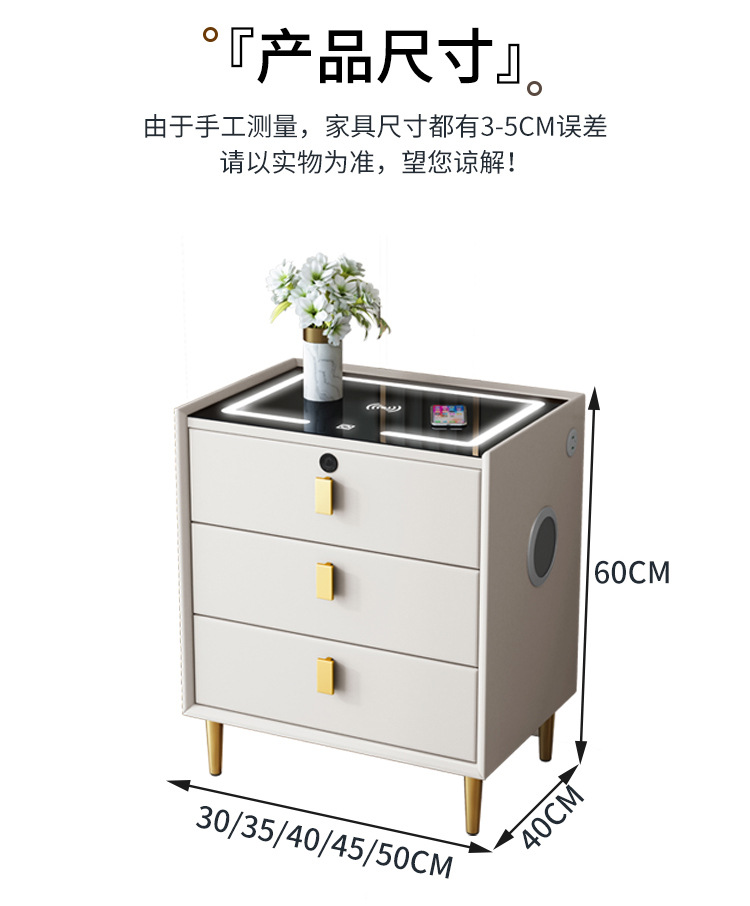 Soft bedside table, smart bedside table with light and sound system, modern and simple cabinet, cream style light luxury solid wood bedside table pic 21