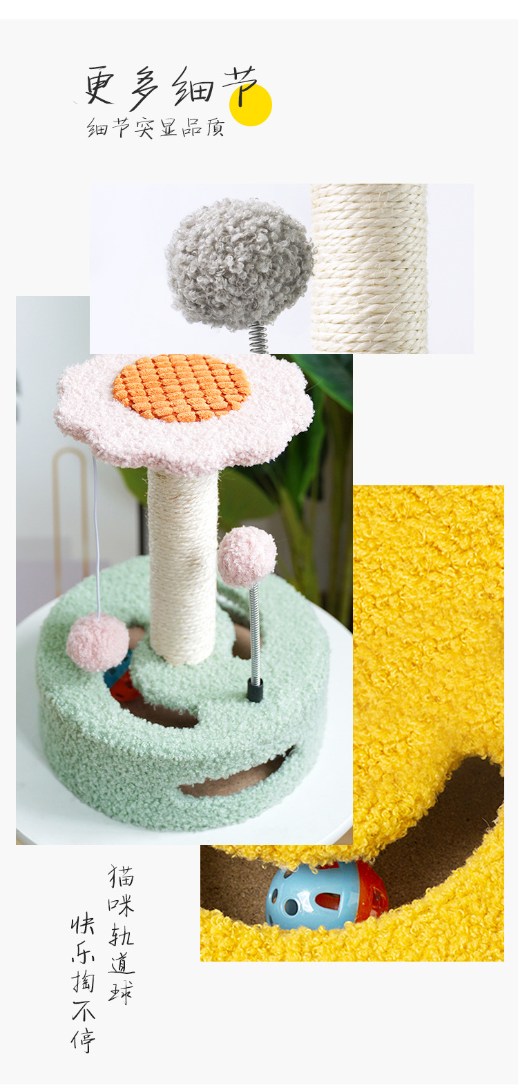 Cat climbing frames, small cat toys, cat scratch boards, cat jumping platforms, creative sunflower and sisal cat scratch posts, wholesale of cat supplies pic 6