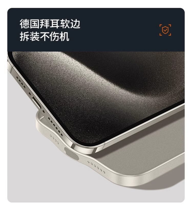 适用苹果15promax14超薄磨砂手机壳新款iphone13保护套全包防摔12详情14