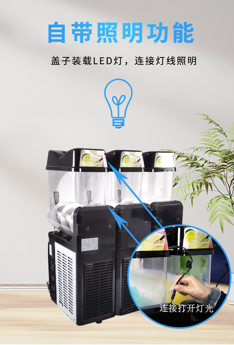 Snow slime machine, commercial beverage machine, double-cylinder and triple-cylinder snow melting machine, milk tea shop, self-service restaurant, ice cream, juice and cold drink machine pic 9
