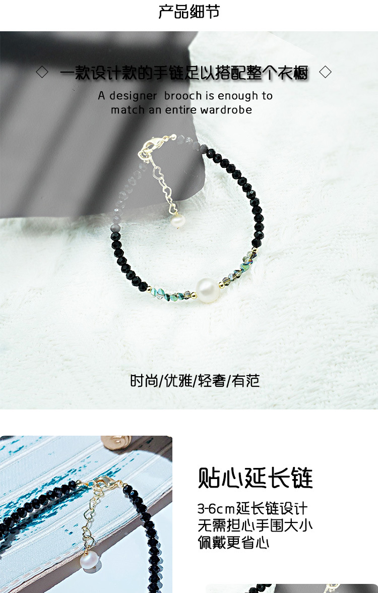 幽灵黑尖晶单层设计手链切面水晶淡水珍珠手链简约风格手链批发详情6