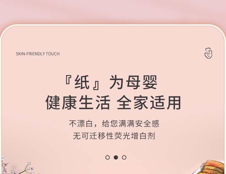【 New customers get 5 yuan off immediately 】16 rolls of household toilet paper 16 rolls of hand towels 16 rolls of toilet paper, complete sets of tissues 16 rolls of solid wood toilet paper, coreless toilet paper toilet paper rolls, large quantities of toilet paper rolls, large batches of large rolls pic 11