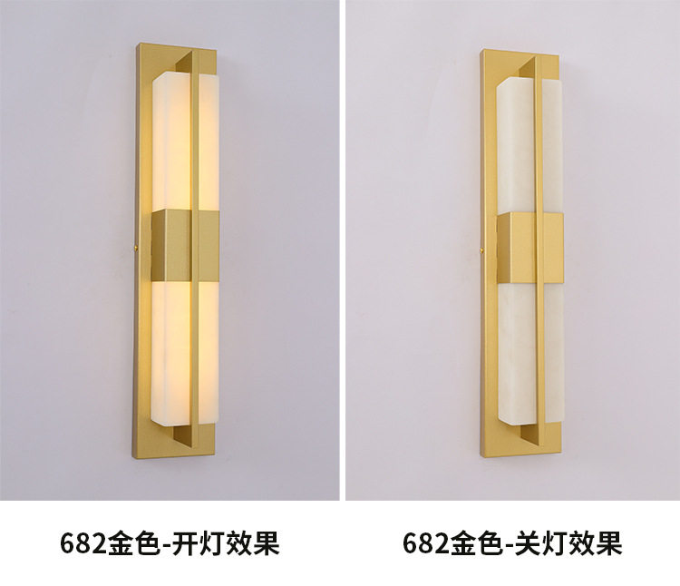 新中式壁灯客厅电视背景墙现代简约卧室床头走廊户外防水壁灯长条详情15