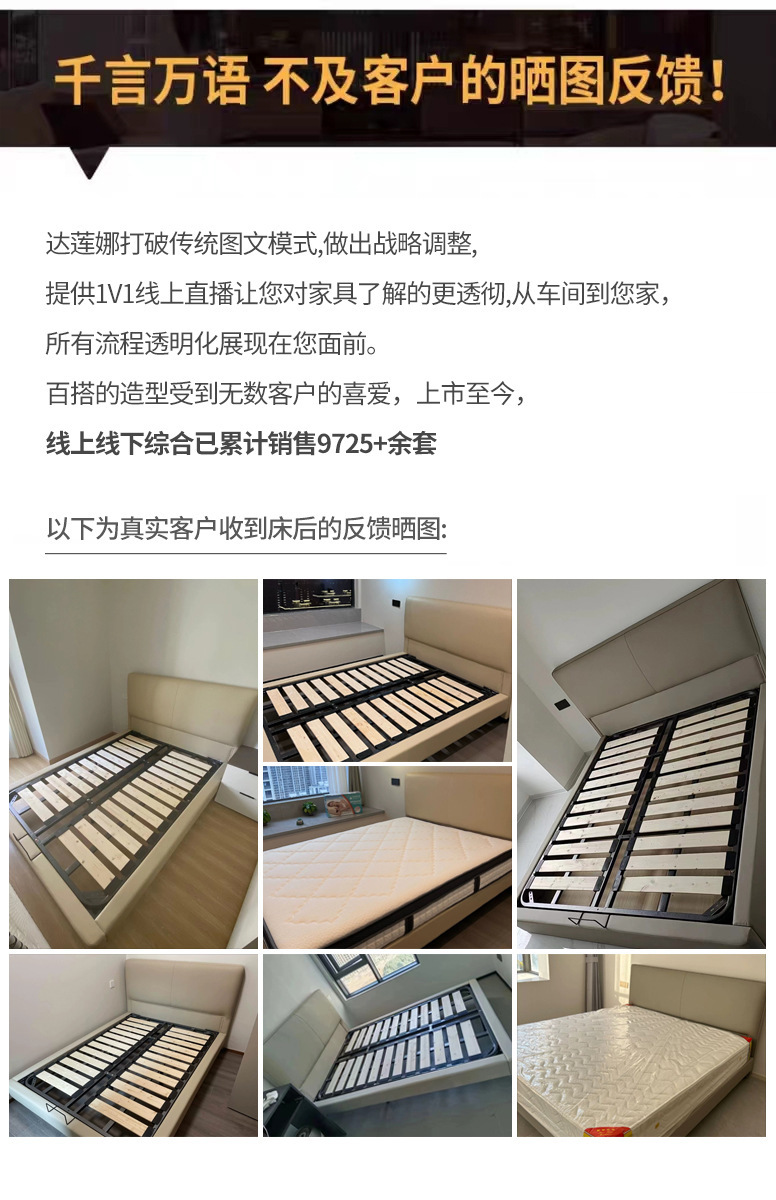 意式极简真皮床现代简约轻奢皮床双人床小户型实木软包主卧皮艺床详情6