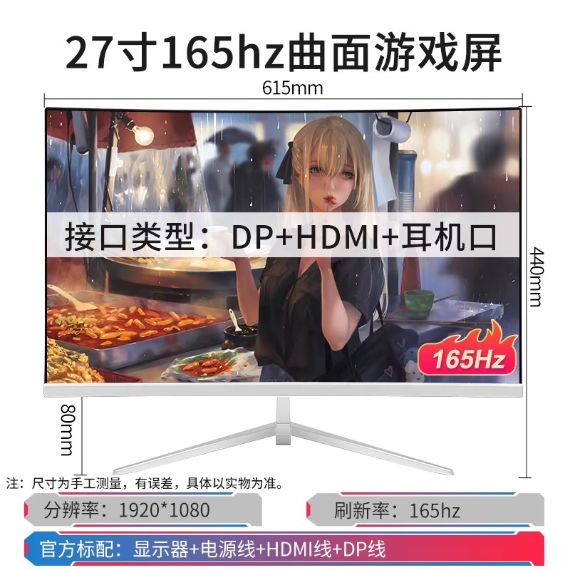 24-inch 180hz display, 2k high-definition curved desktop computer screen, borderless screen for gaming monitoring pic 10