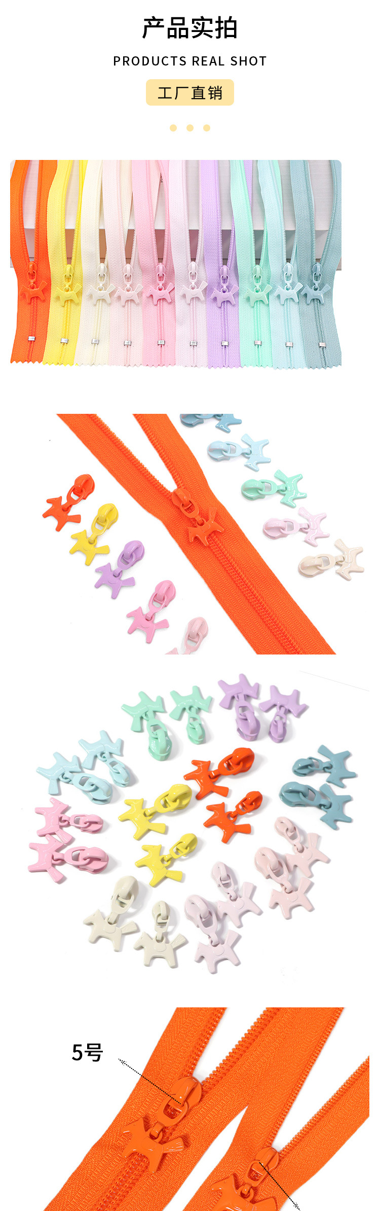 In stock: Little Horse No. 3 cute pet No. 5 pulp-pull clothing, colorful bags, baby clothes, nylon zipper pulls pic 5