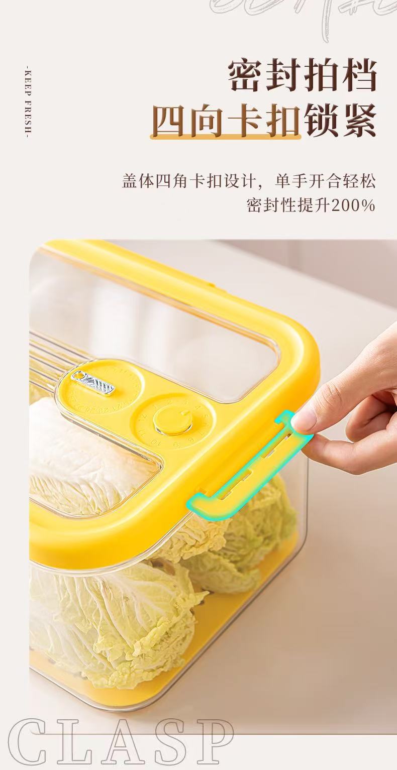 冰箱收纳盒沥水保鲜盒计时密封保鲜储物大容量水果蔬菜冷藏保鲜盒02396-1011-1017详情6