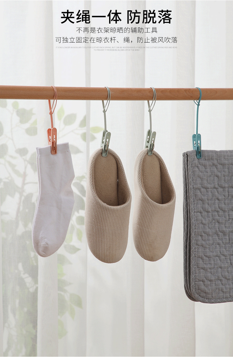 A2717晾晒塑料夹子晾衣夹索带衣夹便携夹凉衣夹家用小夹子详情2