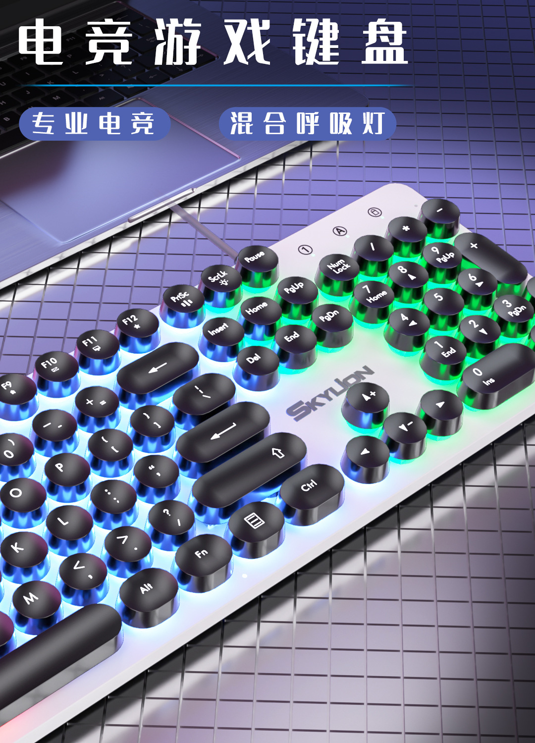 H300 Wired Light-Emitting Punk Keyboard and Mouse Set, Mechanical feel notebook, desktop, Home, Business pic 8