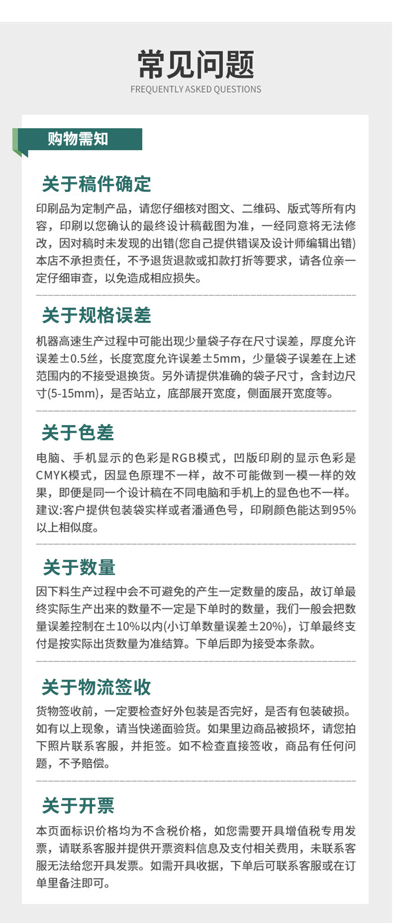 跨境彩色开窗镭射自封袋透明阴阳拉骨袋饰品封口袋密封塑料自封袋详情12