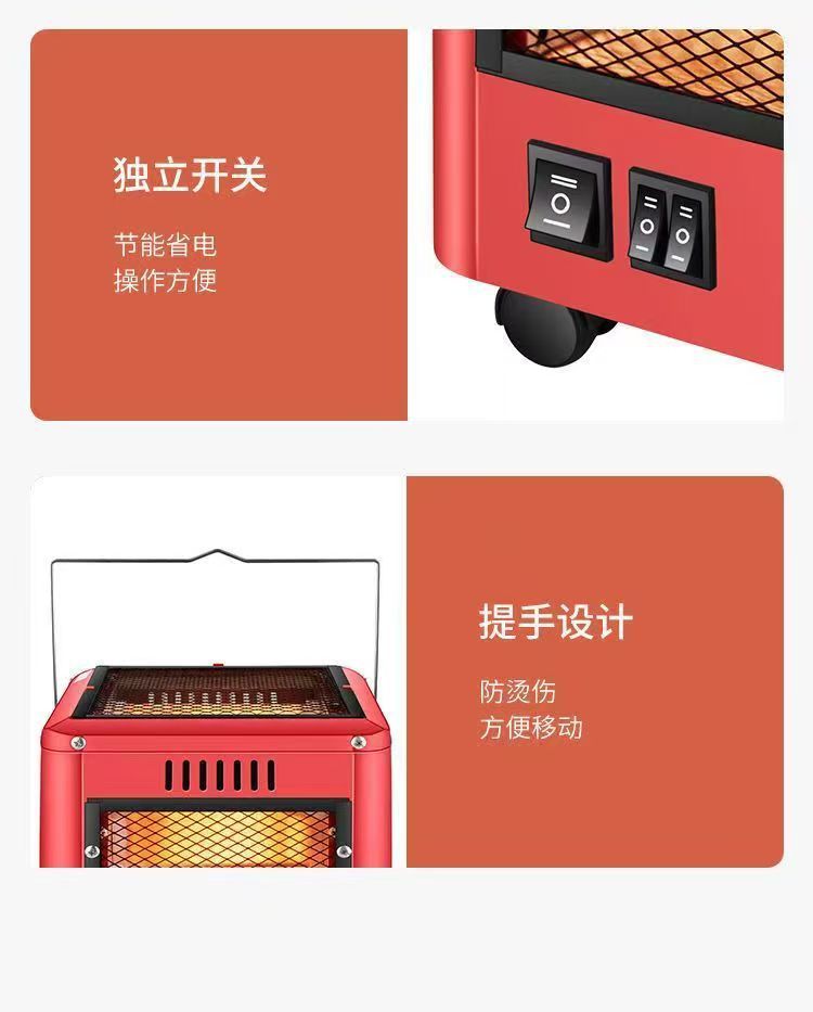 五面取暖器家用节能五面烤火炉电暖气电热扇电烤炉烤火器批发礼品详情27
