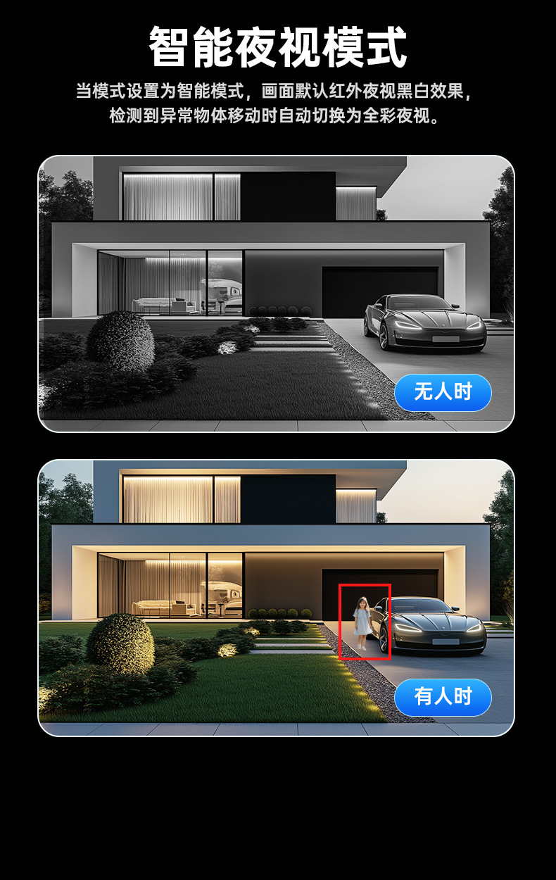 太阳能监控摄像头无电无网野外果园鱼塘使用无需充值免流量远程详情12