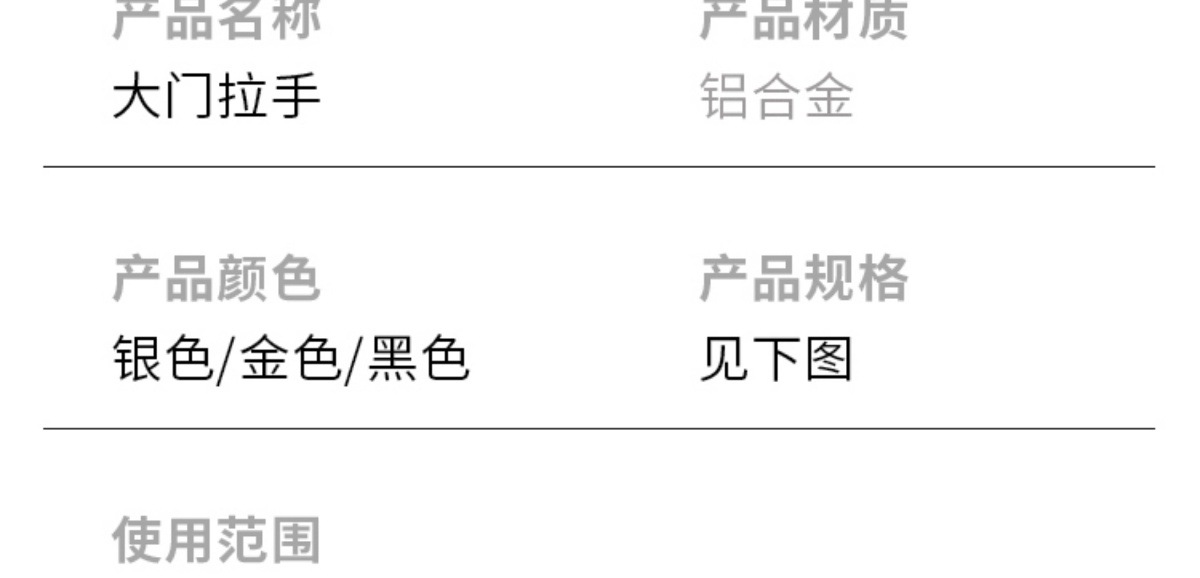 铝合金门把手手柄免打孔玻璃门防盗门室内门窗推拉门明装大门拉手详情14