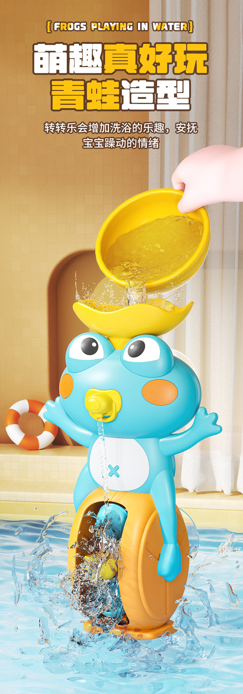 Cross-border baby bathroom toys, rotating frogs, waterwheels, water play spins, fun water play, infant bath toys for children pic 3