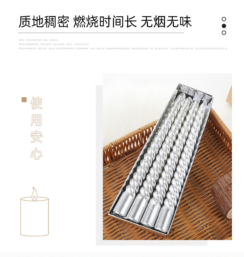 批发欧式长杆彩色螺纹烛台蜡烛家用浪漫烛光晚餐装饰婚礼生日蜡烛详情2