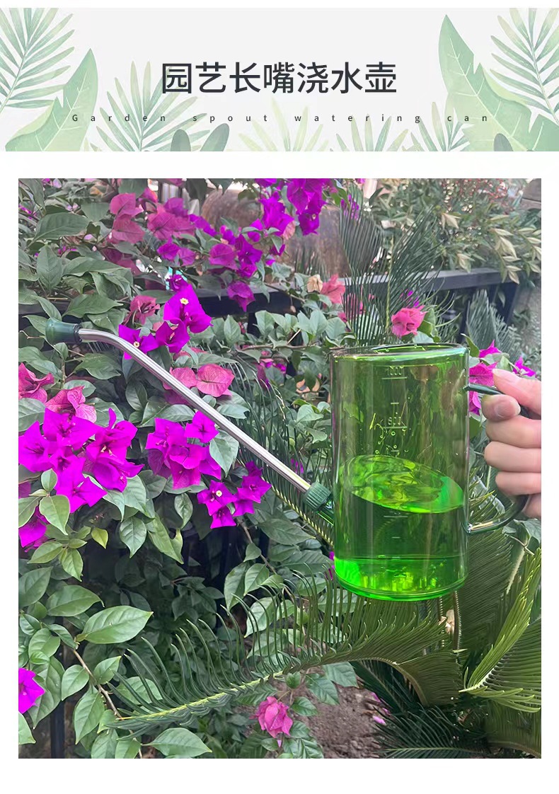 不锈钢长嘴浇水壶透明带刻度浇花壶洒水家用园艺盆栽淋水喷壶工具详情16