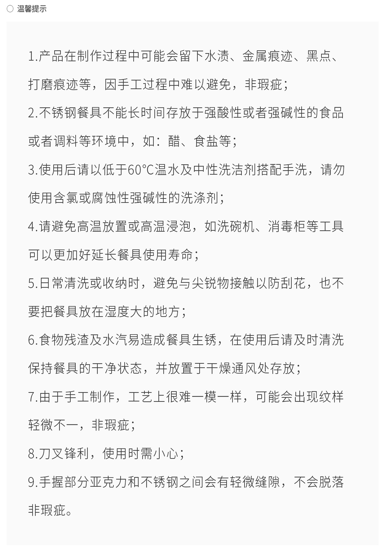 【官方正品】法国进口Sabre Paris西餐牛扒刀叉勺简约不锈钢餐具详情20
