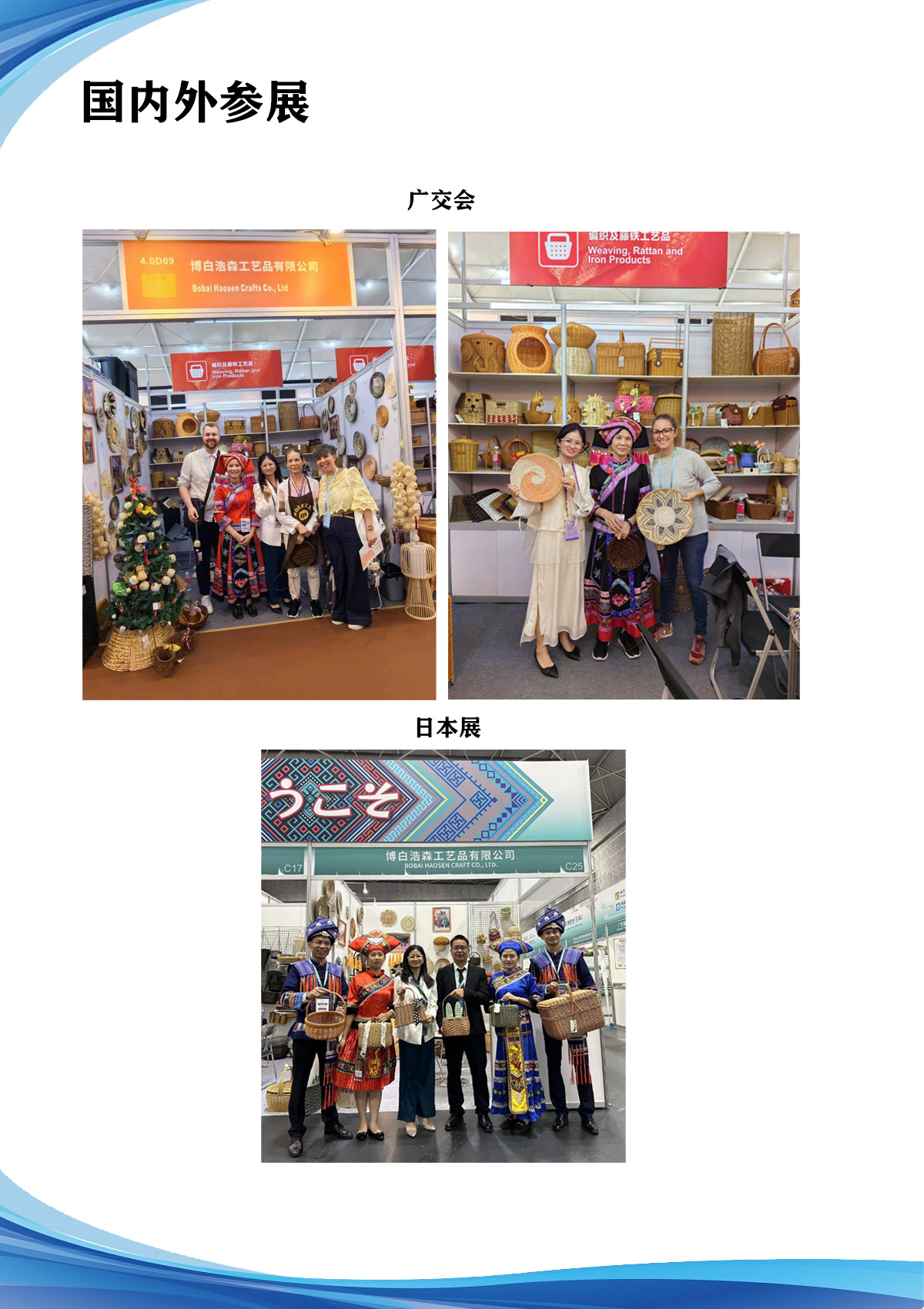 手工编织纸绳波浪形收纳篮厨房客厅房间物品收纳箱伴手礼盒详情26