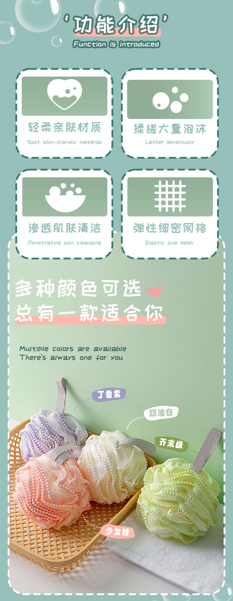 可爱沐浴球高档不散超柔软女大号浴花球高级搓澡巾起泡球洗澡神器详情4