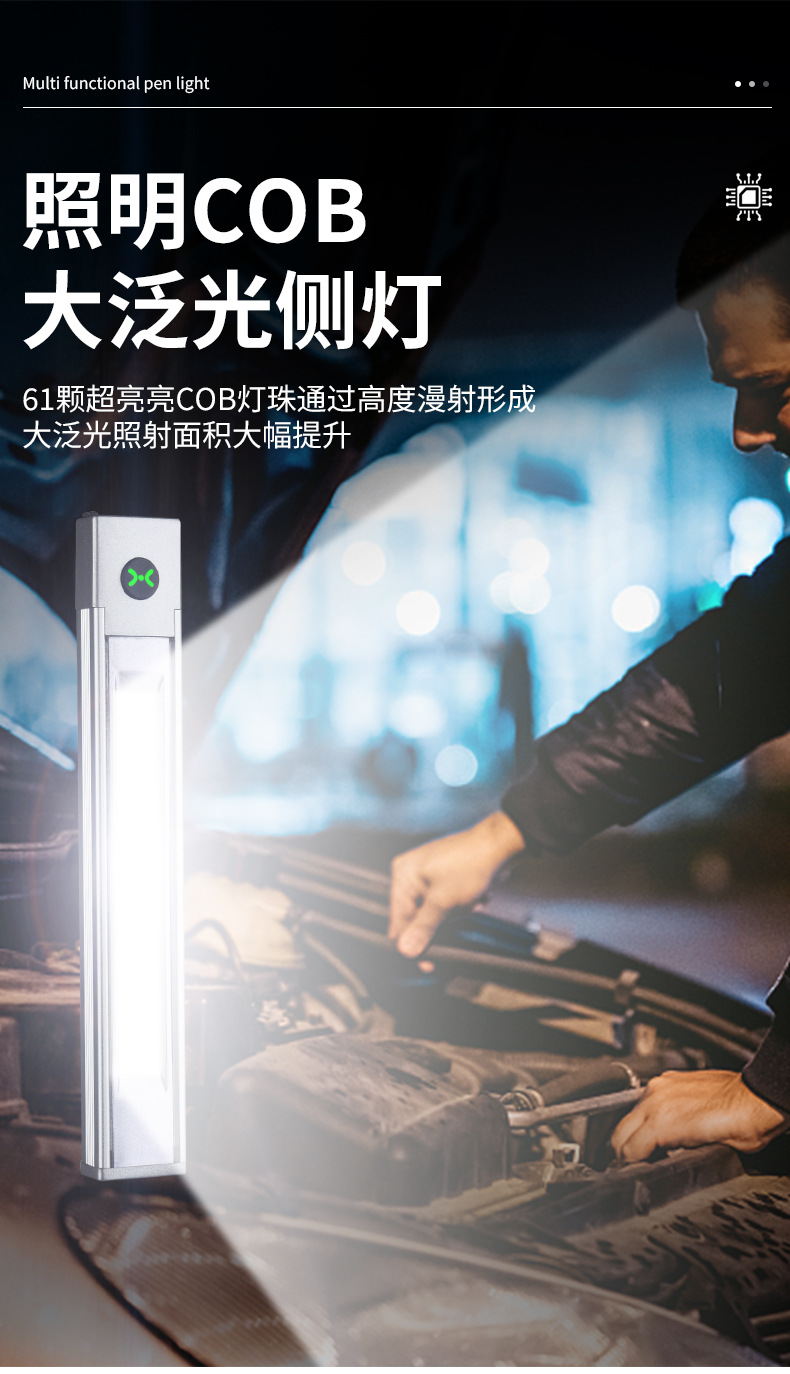跨境爆款多功能激光笔灯高亮泛光笔型手电筒磁铁TYPE-C充电工作灯详情7