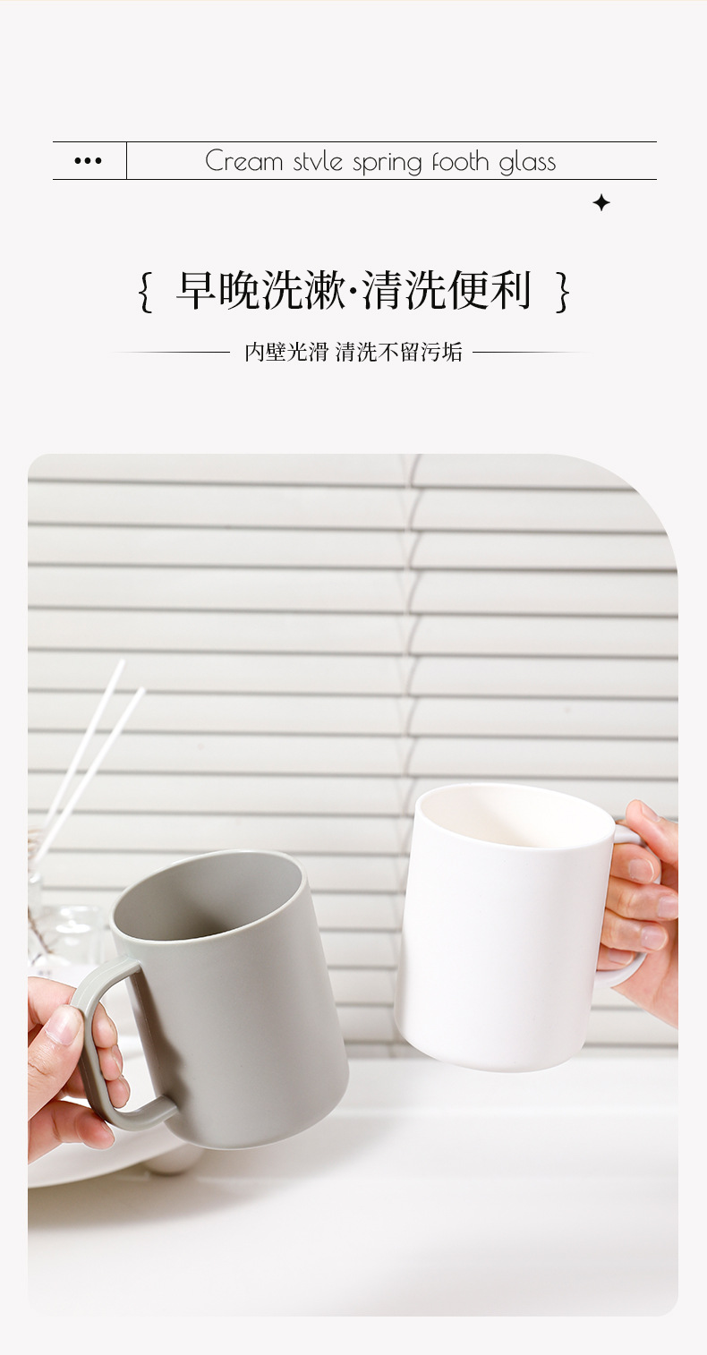 漱口杯家用牙刷杯儿童杯子高颜值牙杯卫生间牙缸学生宿舍洗漱杯详情4