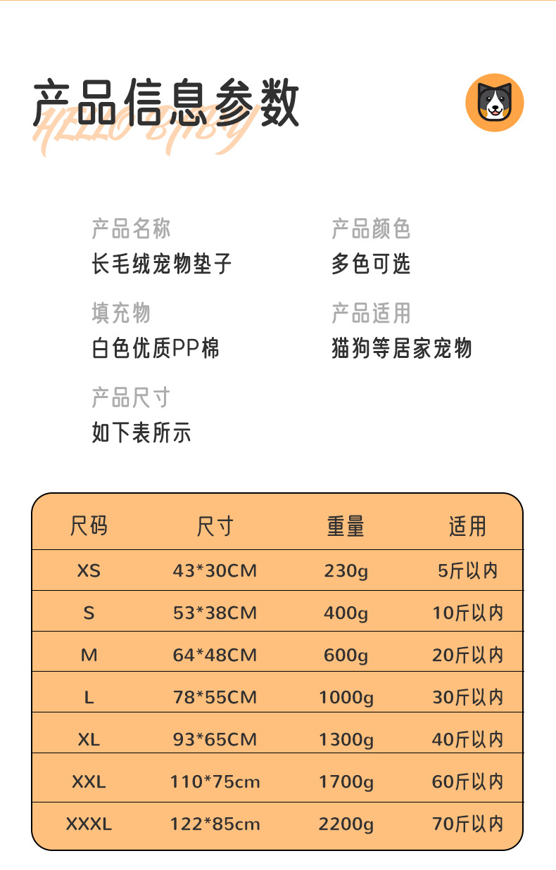 宠物窝狗窝长毛绒冬季保暖睡眠宠物垫子狗床舒适猫窝猫垫宠物用品详情12