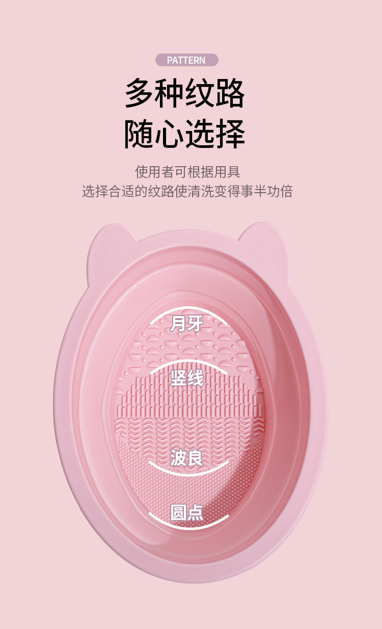 多功能化妆刷清洗器套装美妆蛋清洁神器折叠硅胶洗刷碗粉扑清洁液美容护肤彩妆工具详情7