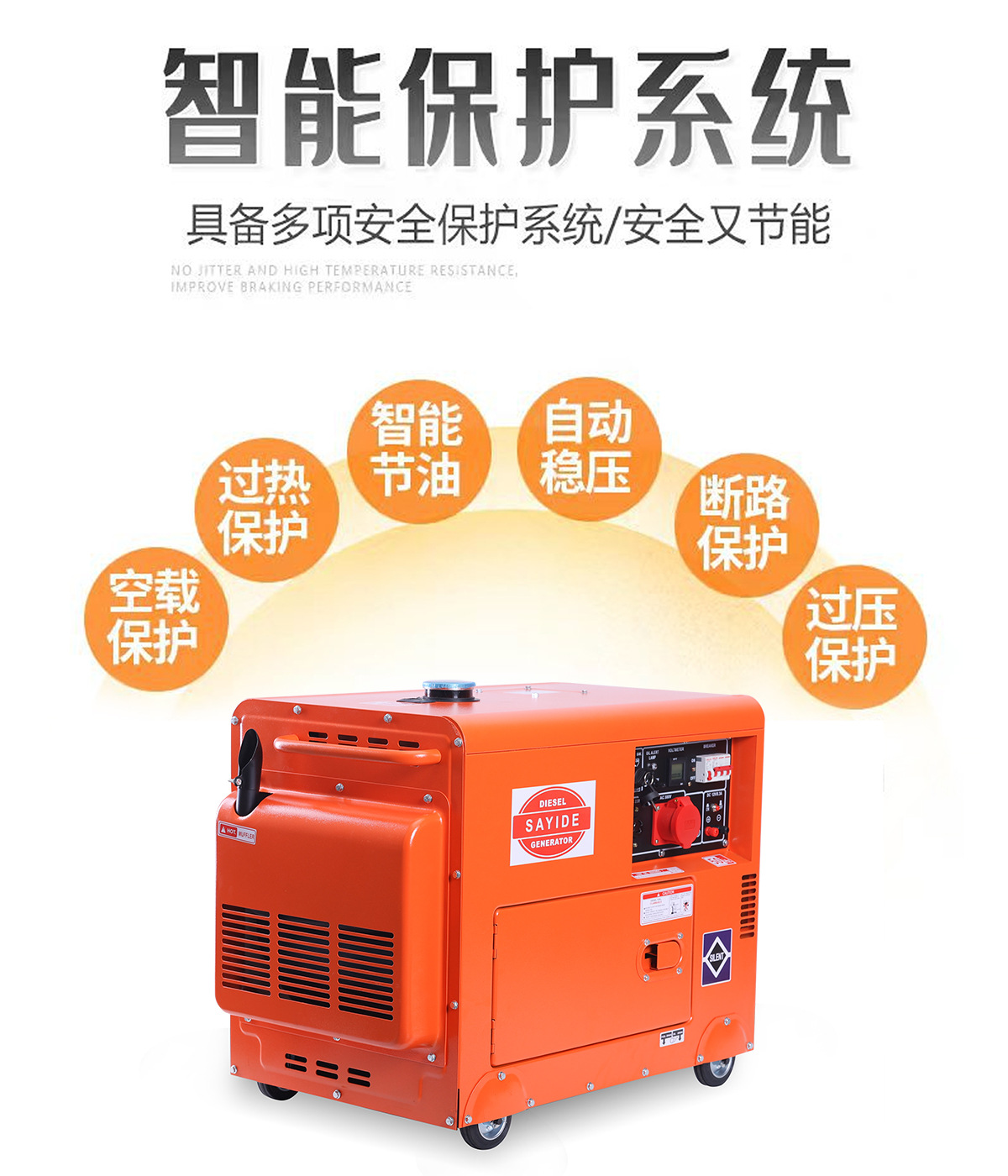 便携式工厂矿山户外5/6/7/8/10KW小型静音柴油发电机组220V/380V详情5