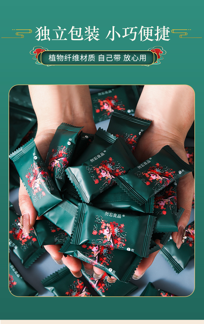 勿忘良品国潮压缩毛巾加大加厚洗脸巾旅行携带婴儿可用洁面巾详情5