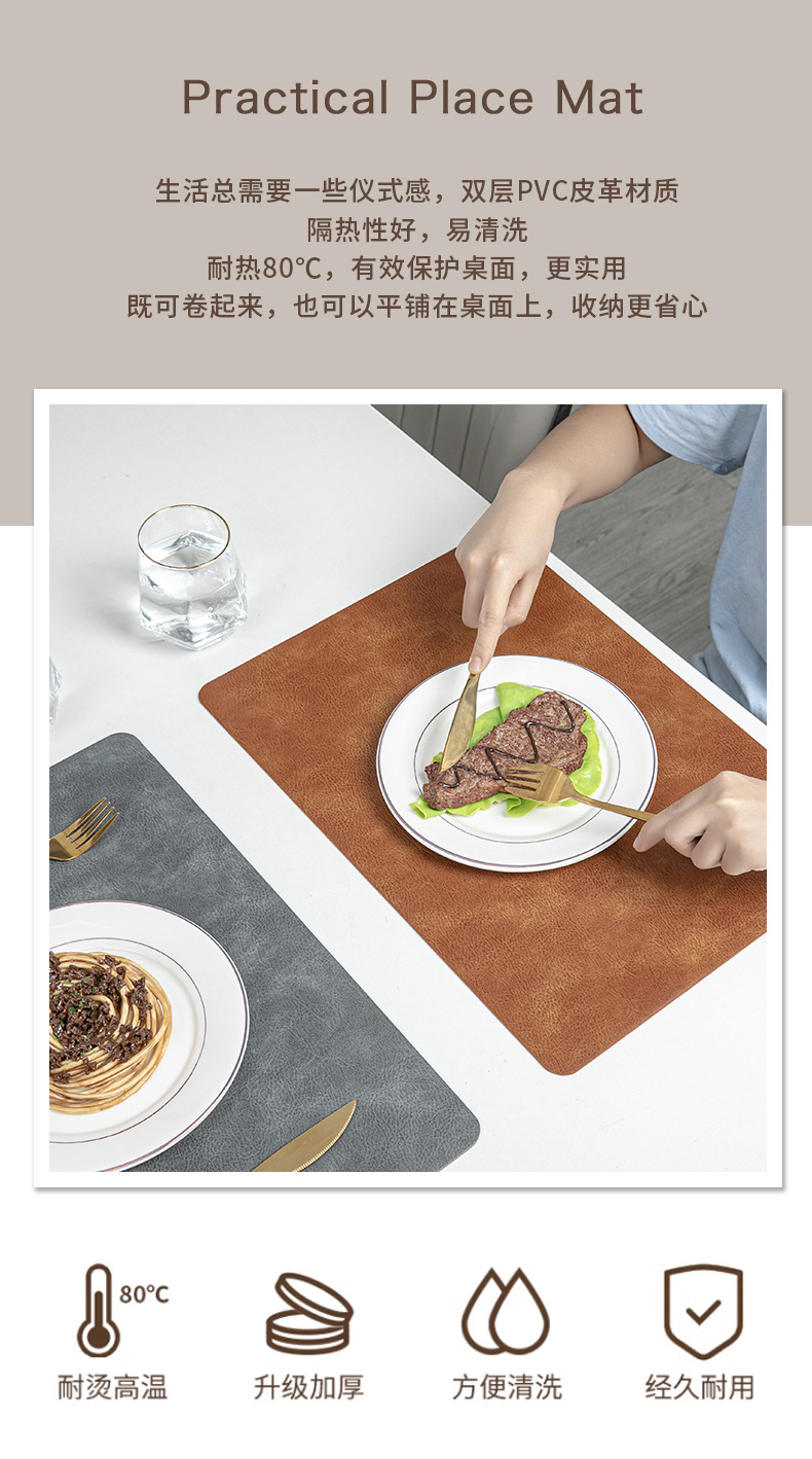 北欧复古风牛皮纹餐垫防水防油PU皮革餐桌垫隔热垫高级感定制LOGO详情2