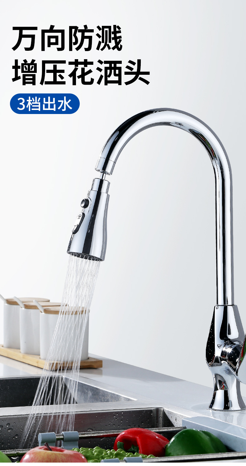 Double-blade Little Waist Universal rotating faucet anti-base water wonder, kitchen household faucet extension nozzle pic 1