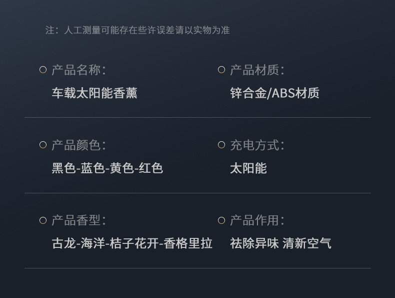 Solar-powered car perfume, car interior accessories, aerospace rocket aromatherapy, long-lasting light fragrance, decorative car interior ornaments pic 3