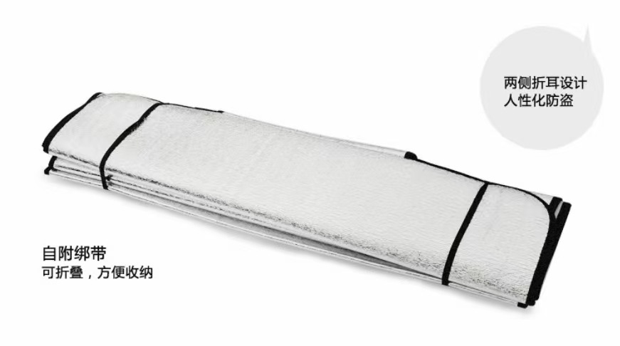 冬季汽车雪挡加厚前挡风玻璃防霜防冻车衣车罩遮阳挡磁铁吸防雪档详情10