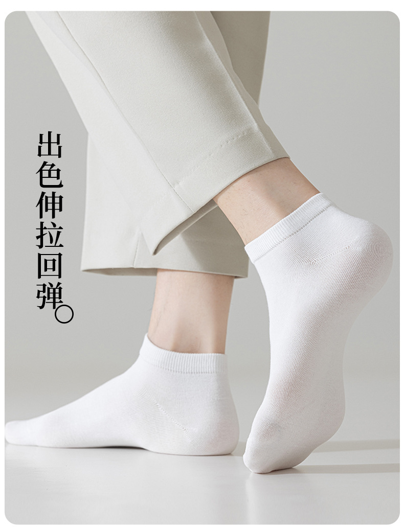 诸暨男士春夏短袜纯色棉袜透气吸汗运动隐形船袜男袜薄款男袜子详情17