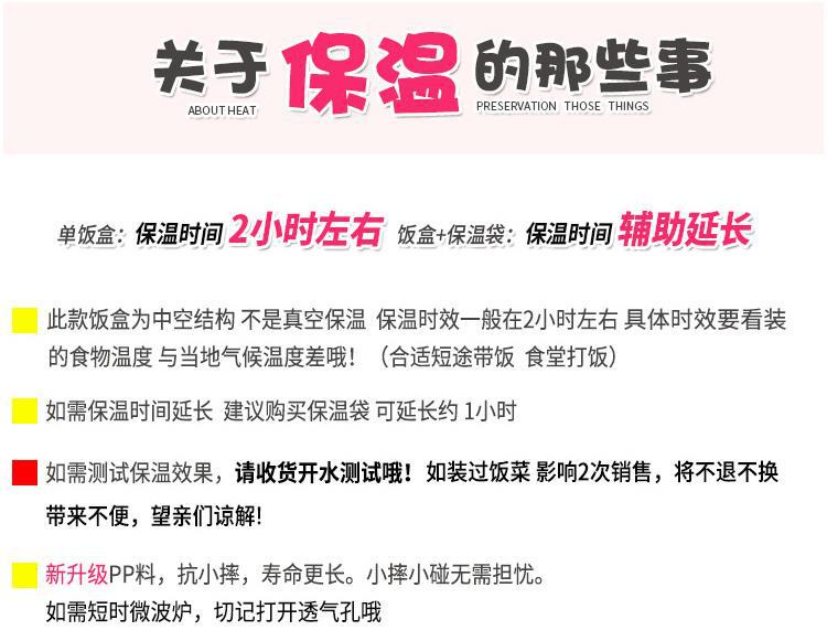 304不锈钢保温饭盒分隔带汤碗便当盒卡通可爱儿童学生上班族餐盒详情1