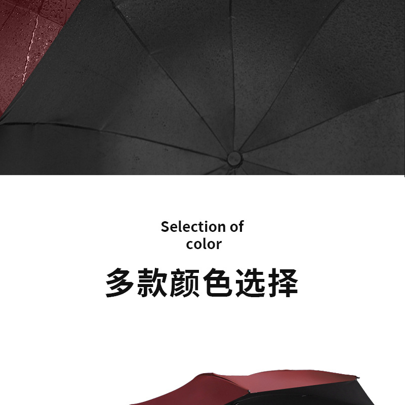 Best-selling large-sized ten-bone umbrella, folding business umbrella for men and women, three-fold advertising umbrella, custom-printed logo pic 13