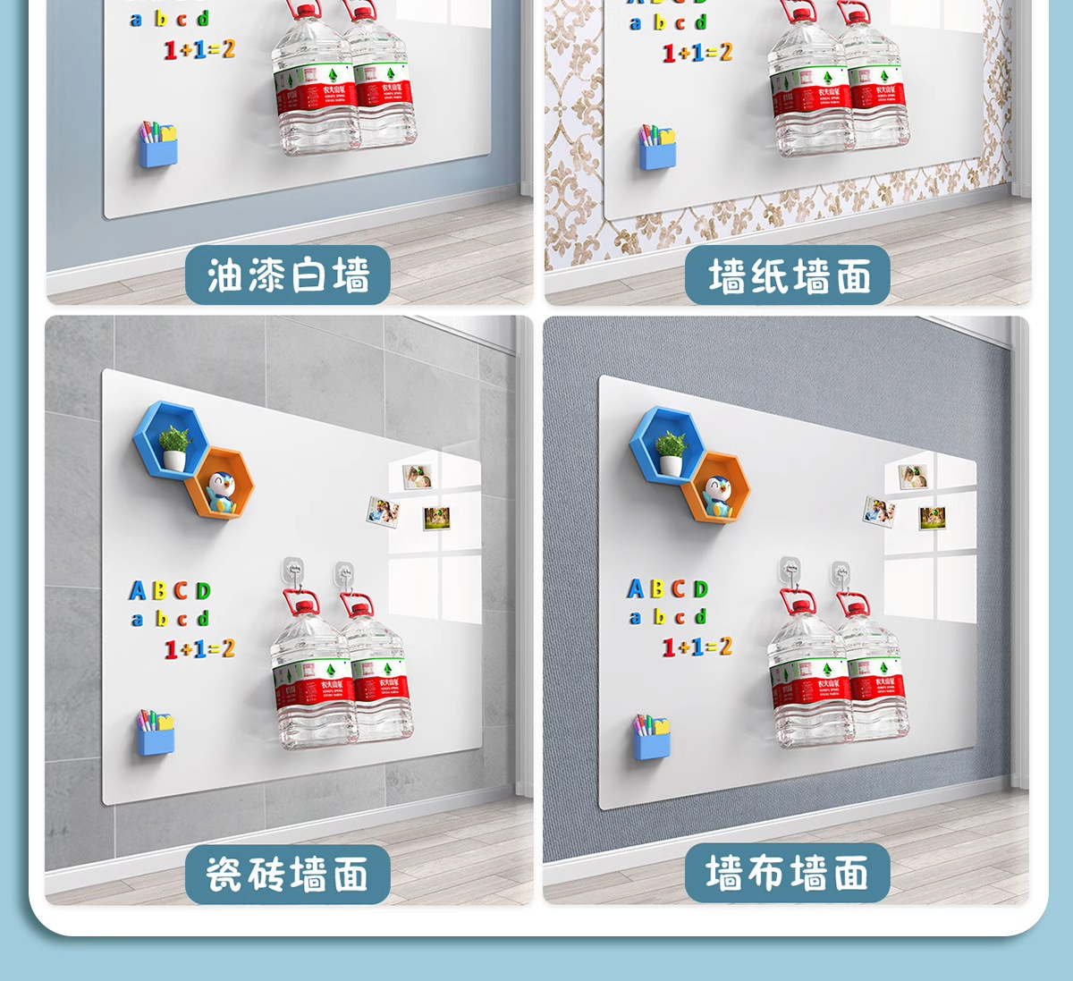 白板磁吸小黑板儿童家用教学用写字板可擦记事涂鸦板可移除不伤墙详情8