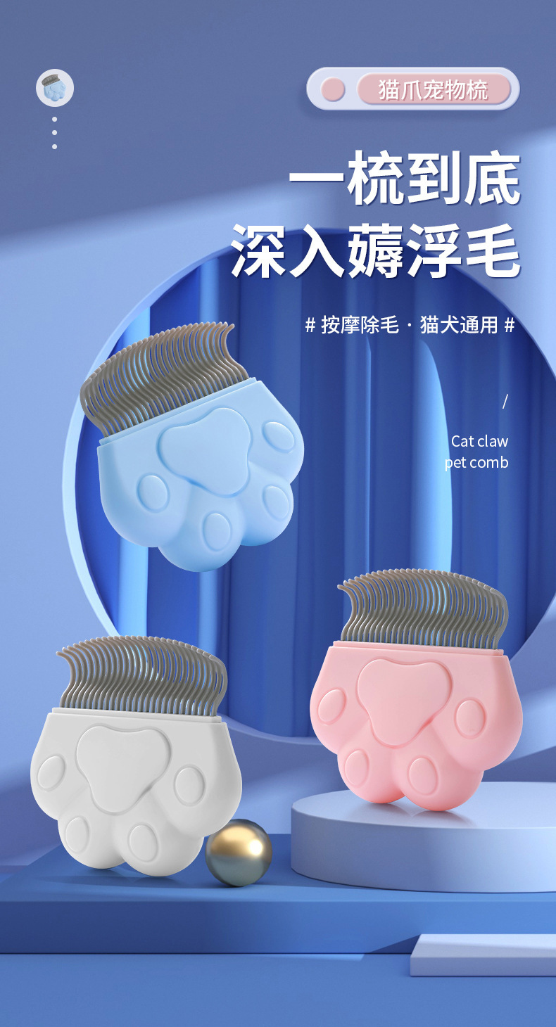 Кошачий коготь для собаки, кошачий коготь для собаки, кошачий массаж, кошачий массаж, шампунь для волос pic 1
