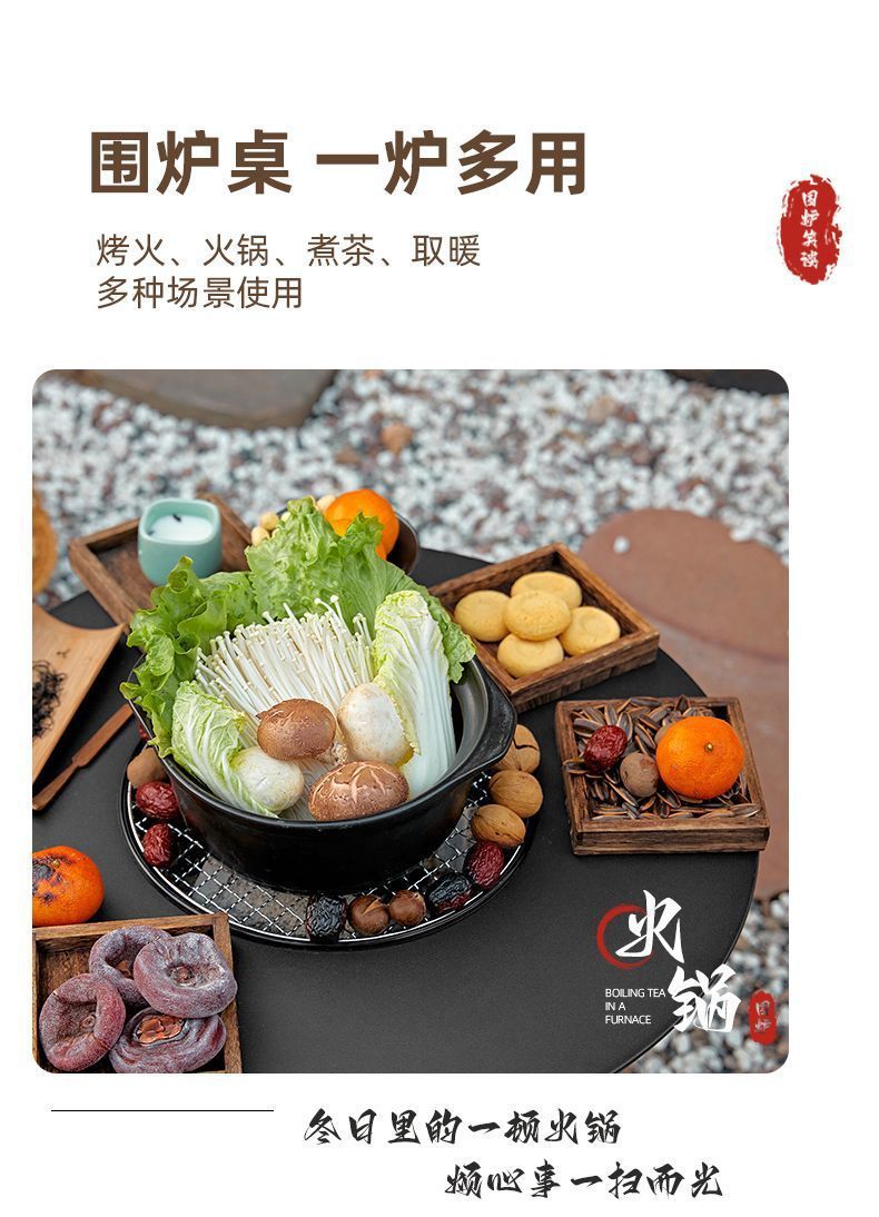 户外烧烤炉便携折叠烧烤桌子烤肉野外庭院围炉煮茶桌野餐实木桌子详情6