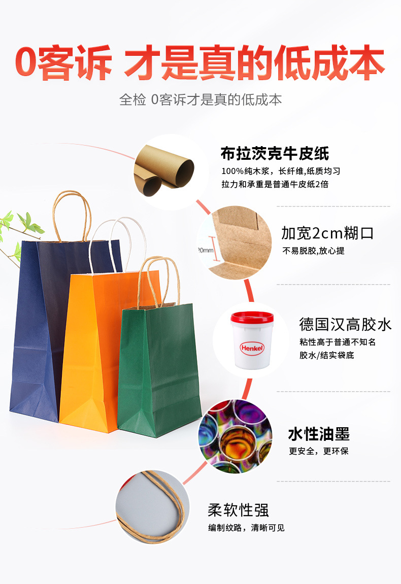 纸袋子手提咖啡奶茶饮品烘焙茶叶杯托单杯双杯四杯牛皮纸袋打包袋详情10